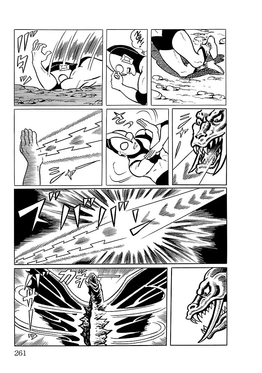 Ultraman - Page 26