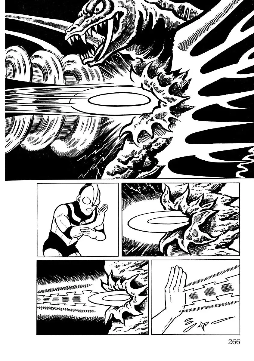 Ultraman - Page 31