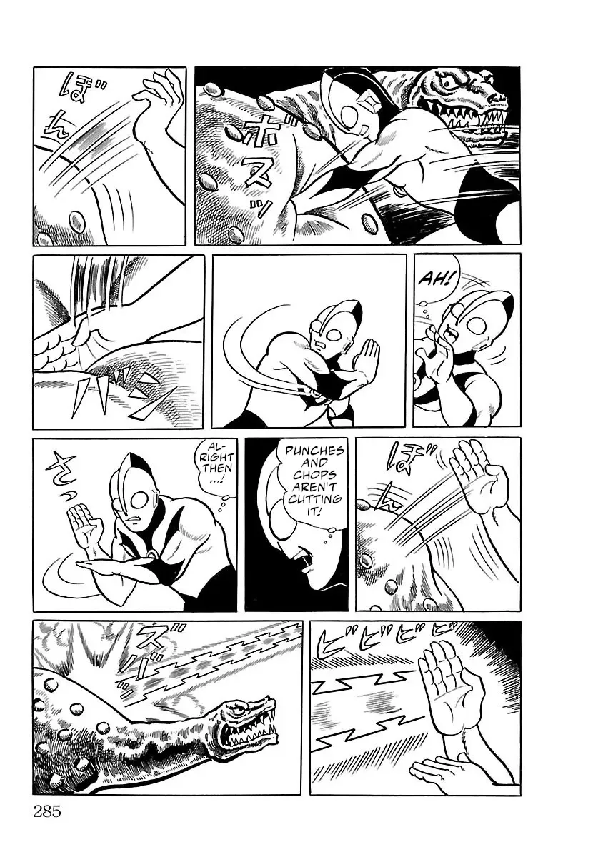 Ultraman - Page 16