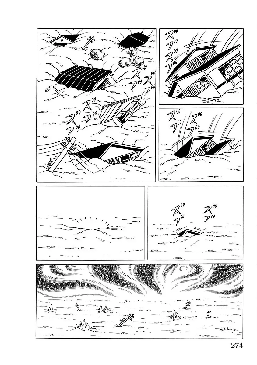 Ultraman - Page 5