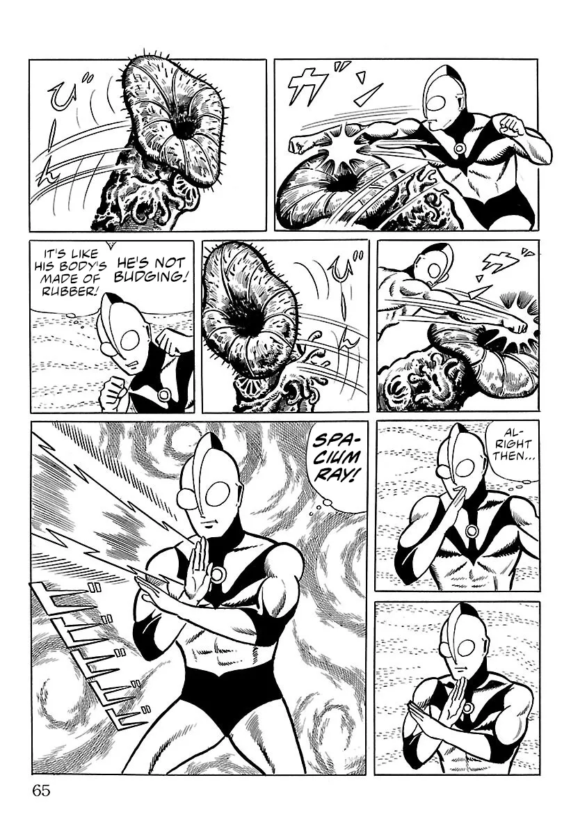 Ultraman - Page 21