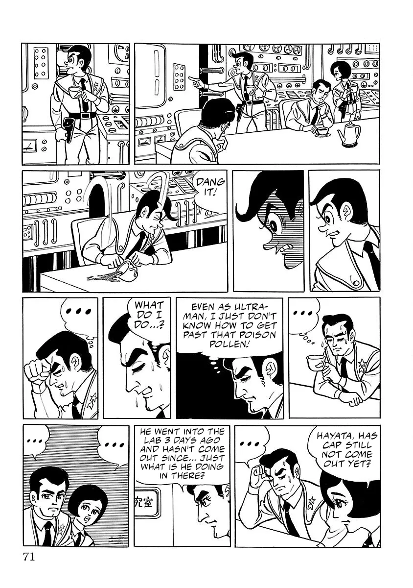 Ultraman - Page 27