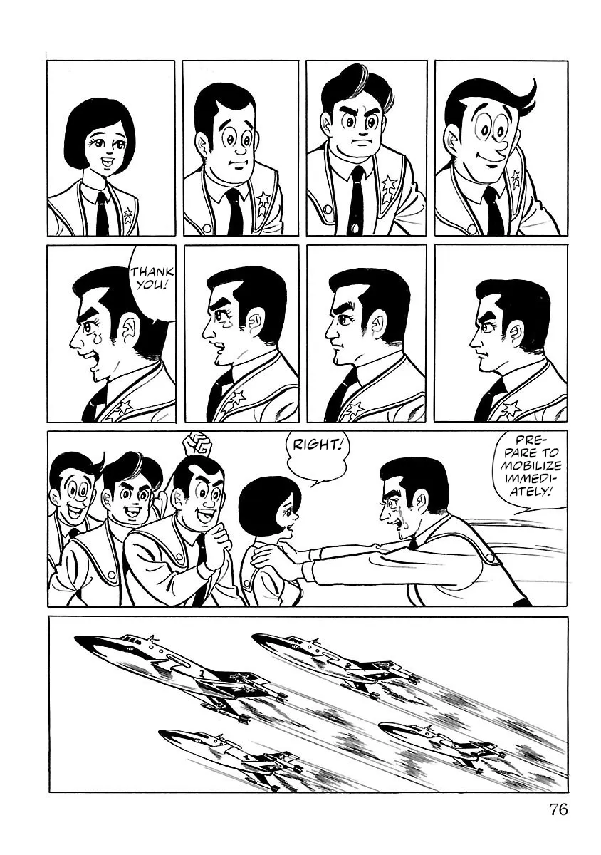 Ultraman - Page 32