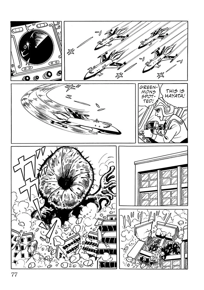 Ultraman - Page 33