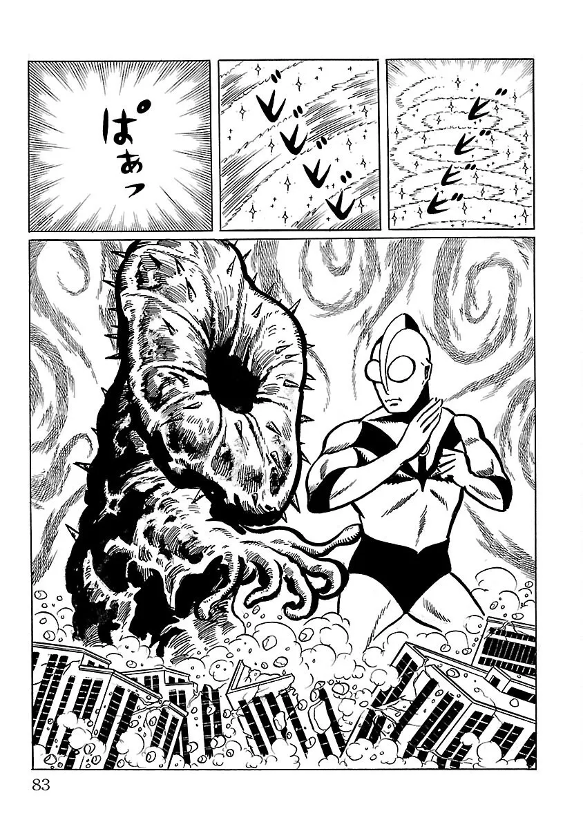 Ultraman - Page 39