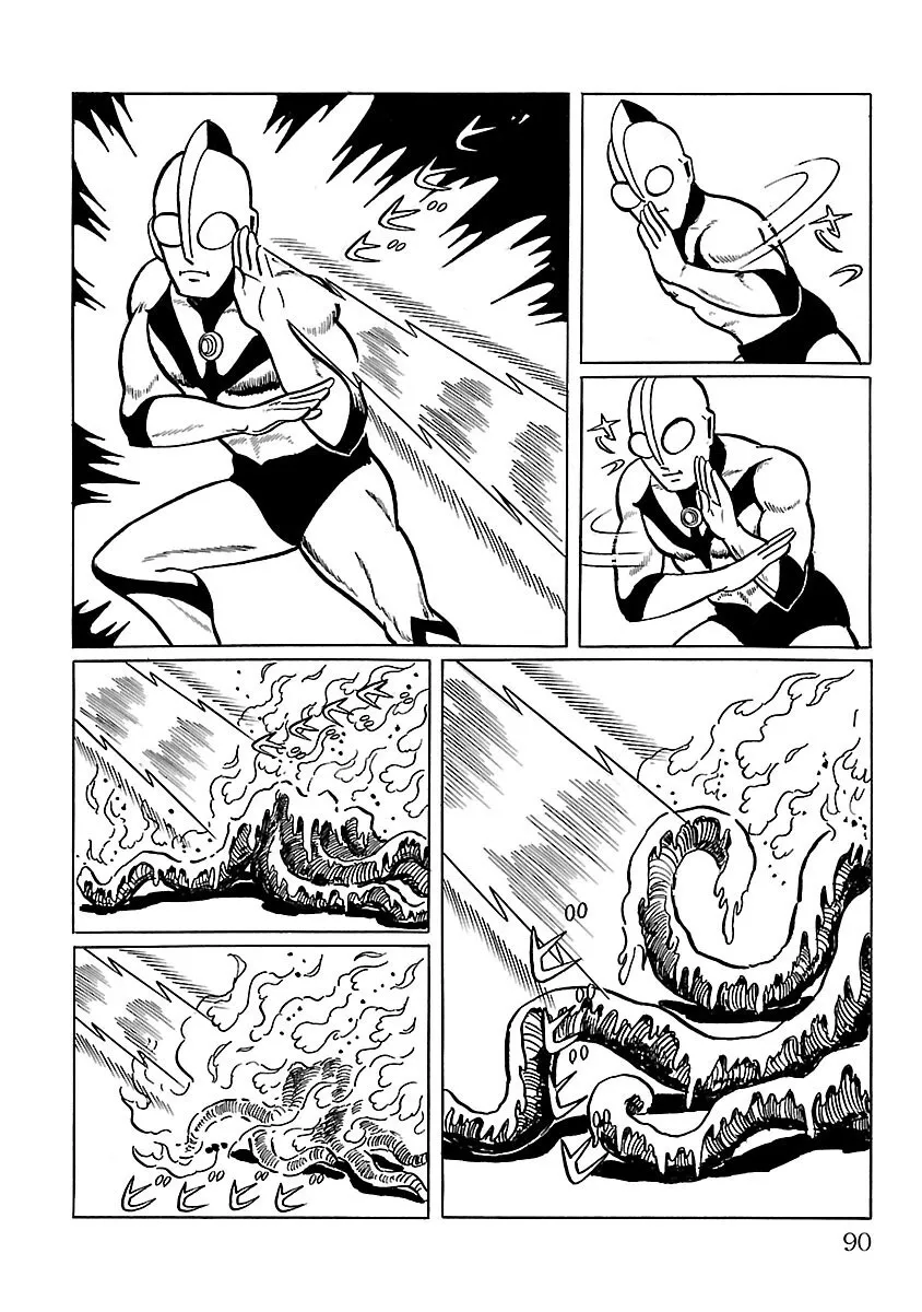 Ultraman - Page 46