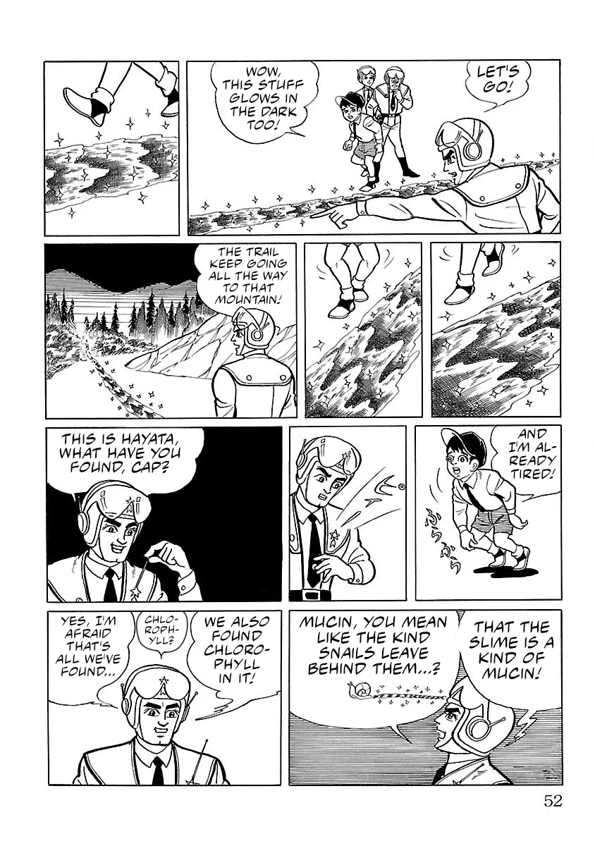 Ultraman - Page 8