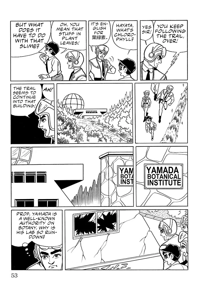 Ultraman - Page 9