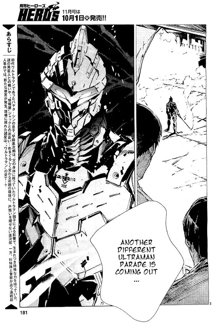 Ultraman - Page 4