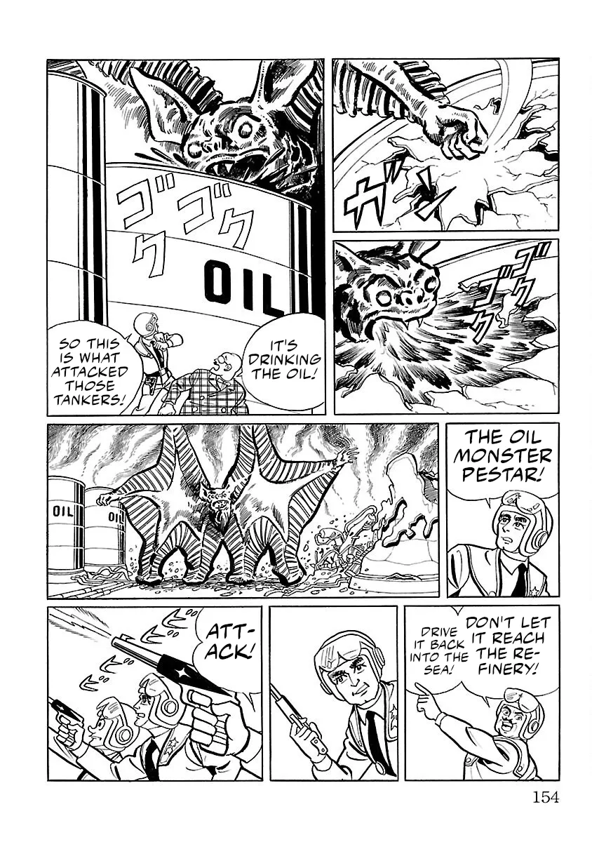 Ultraman - Page 28