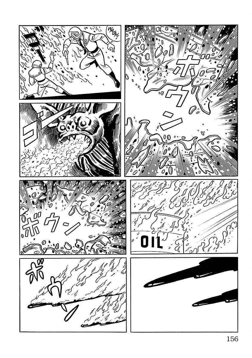 Ultraman - Page 30