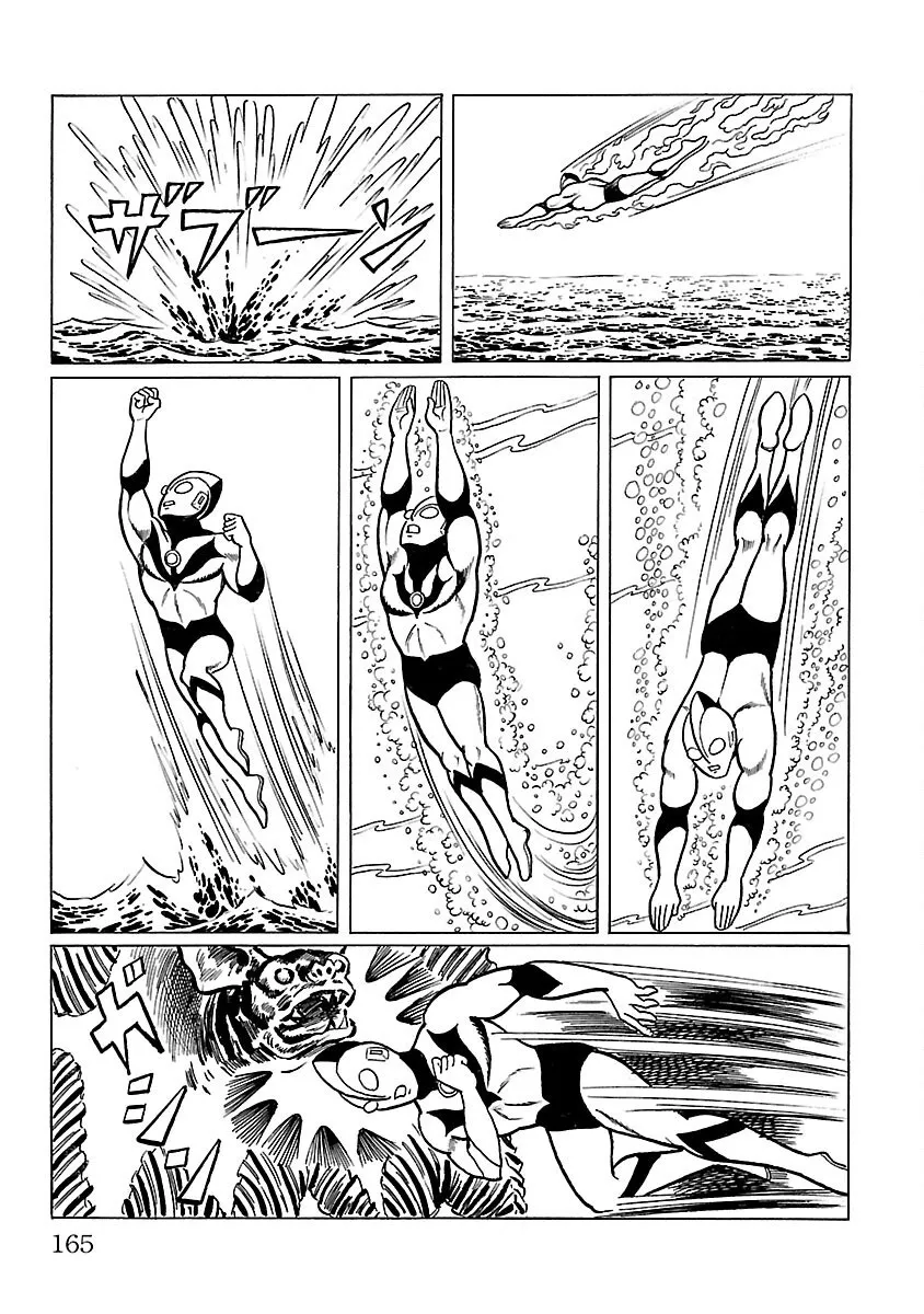 Ultraman - Page 39