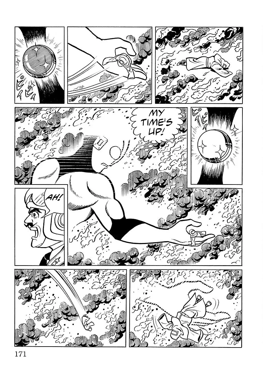 Ultraman - Page 45