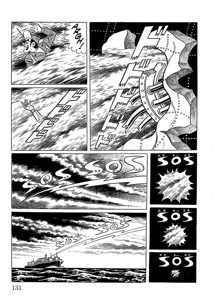 Ultraman - Page 5