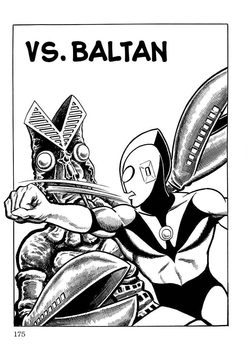 Ultraman - Page 1