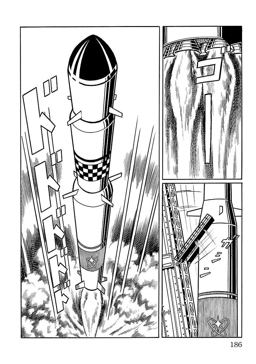 Ultraman - Page 12