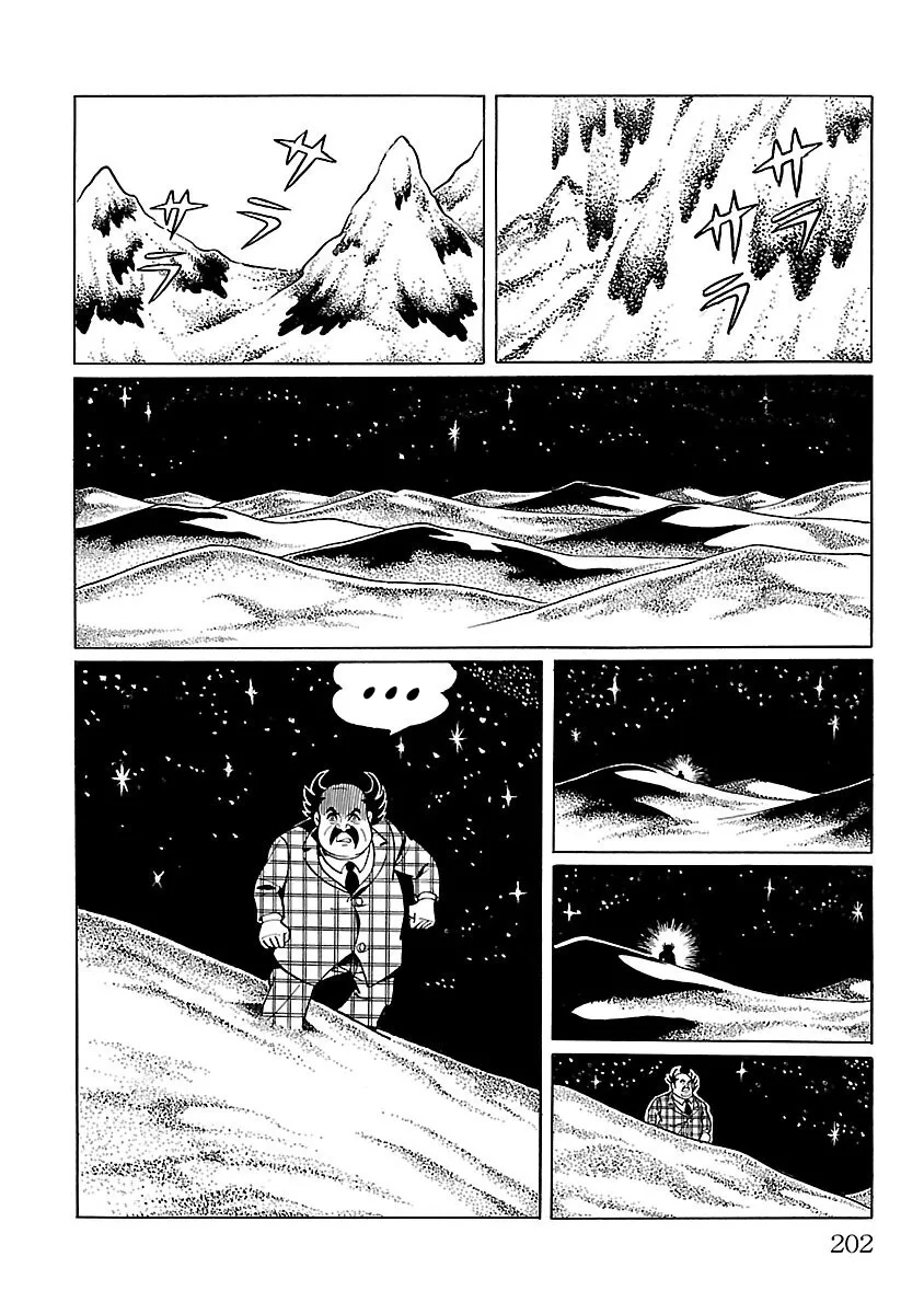 Ultraman - Page 28