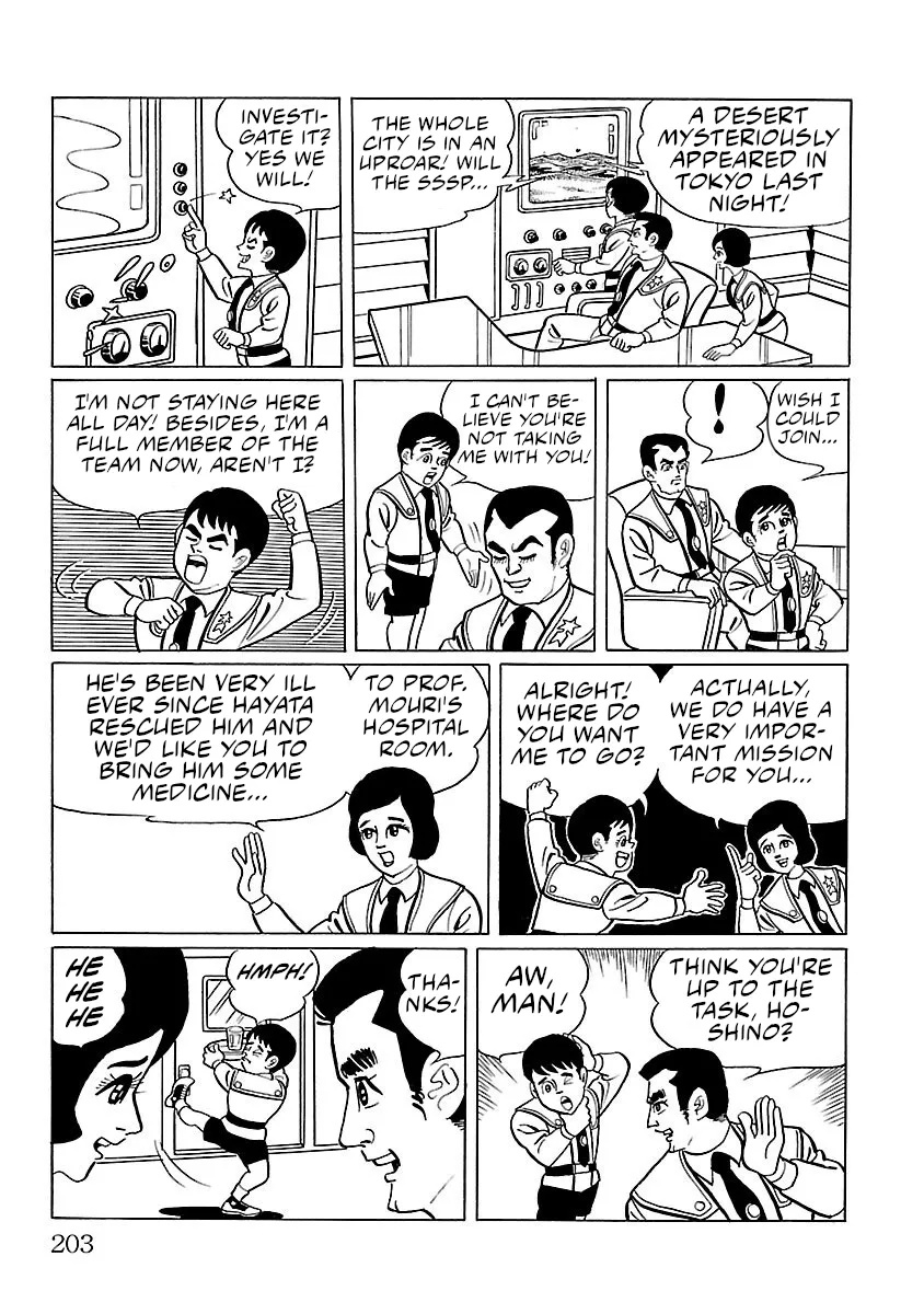 Ultraman - Page 29