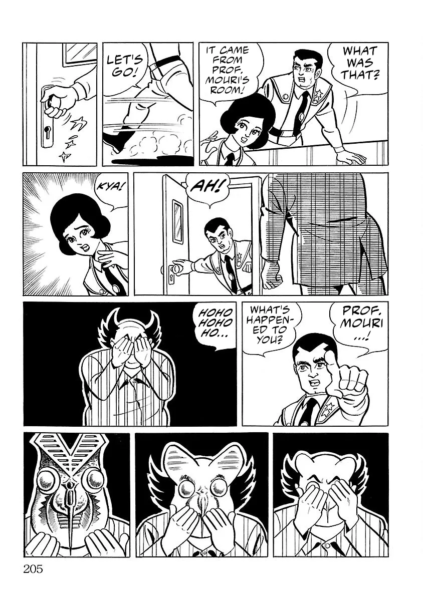 Ultraman - Page 31