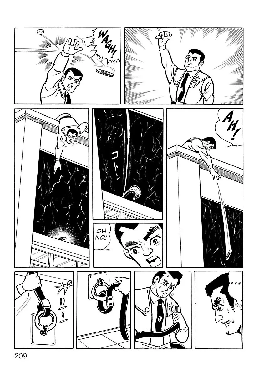 Ultraman - Page 35