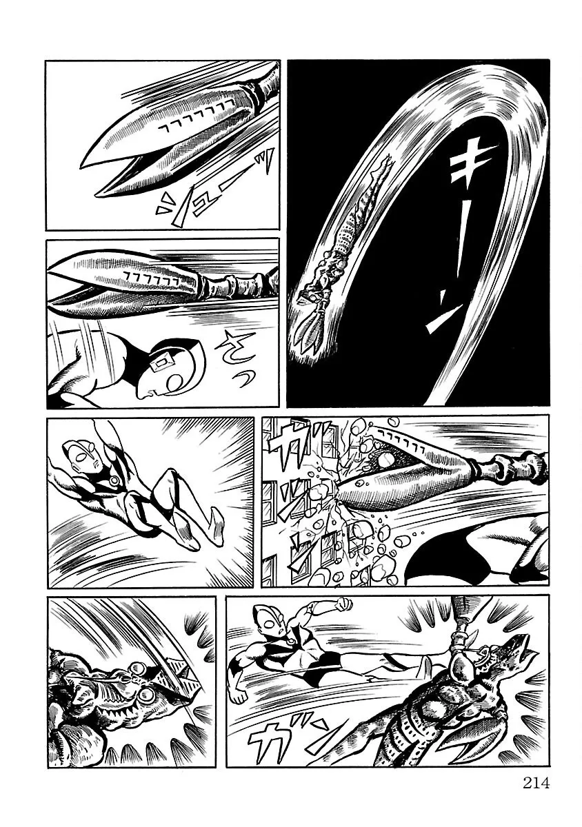 Ultraman - Page 40