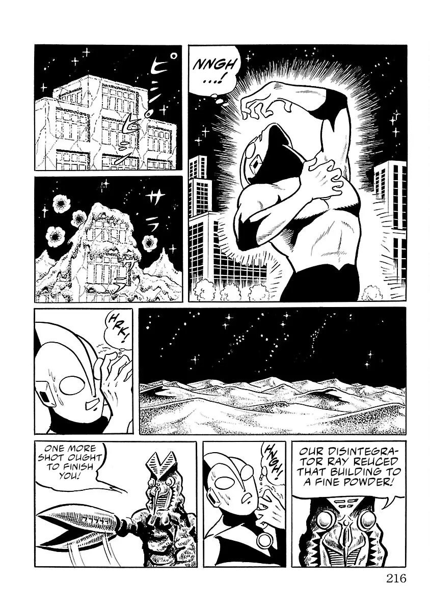 Ultraman - Page 42