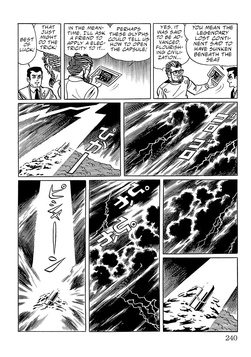 Ultraman - Page 18