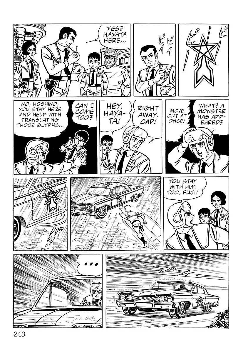 Ultraman - Page 21