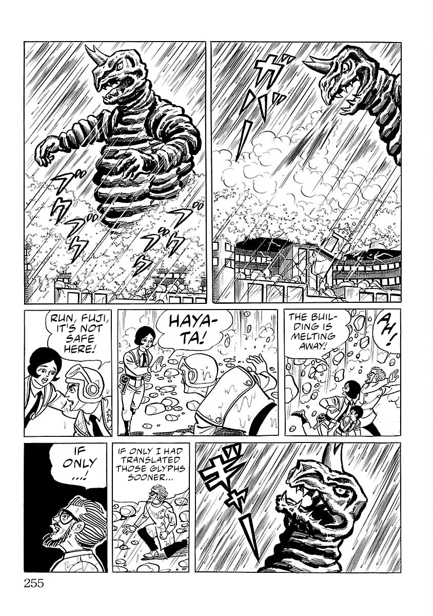 Ultraman - Page 33