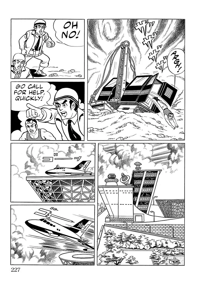 Ultraman - Page 5