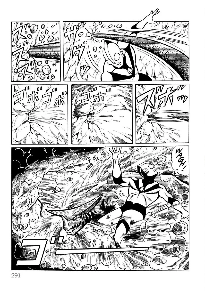 Ultraman - Page 21