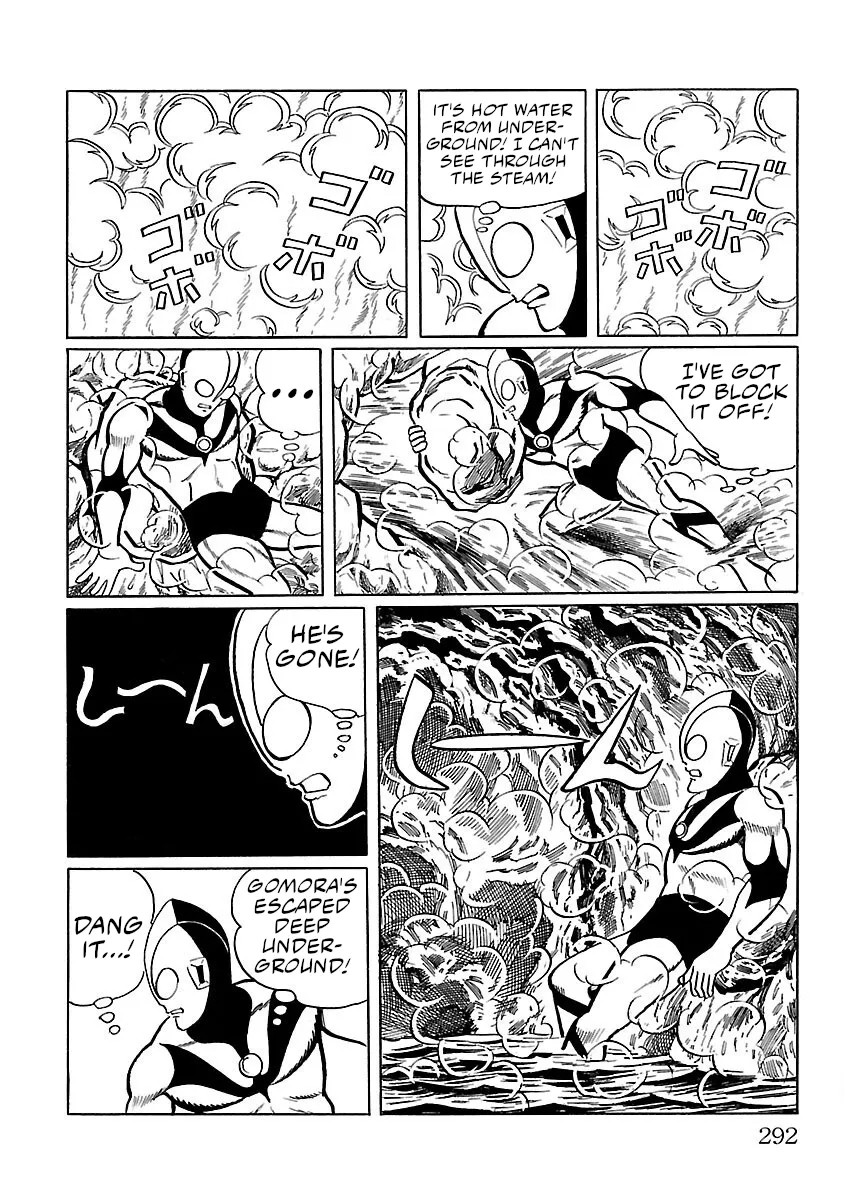 Ultraman - Page 22