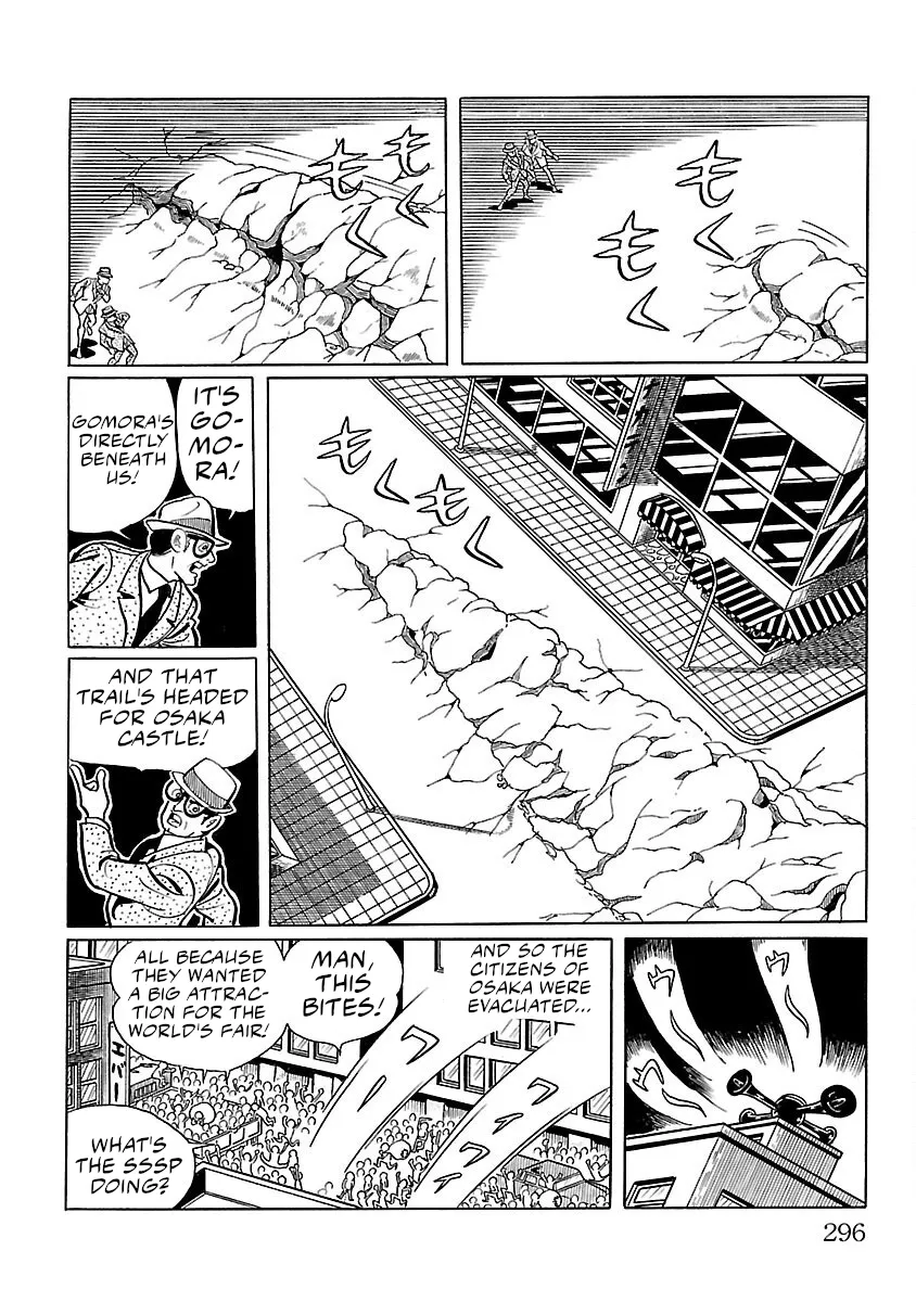 Ultraman - Page 26