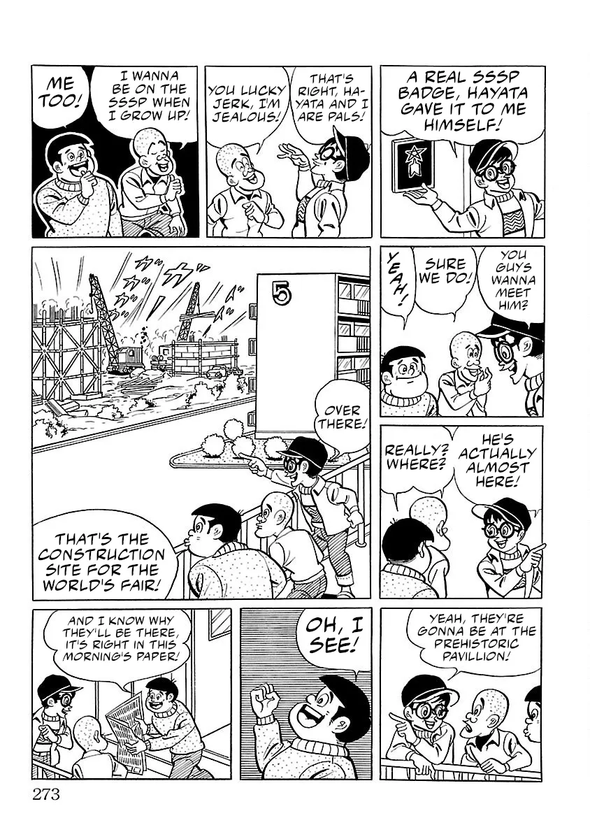 Ultraman - Page 3