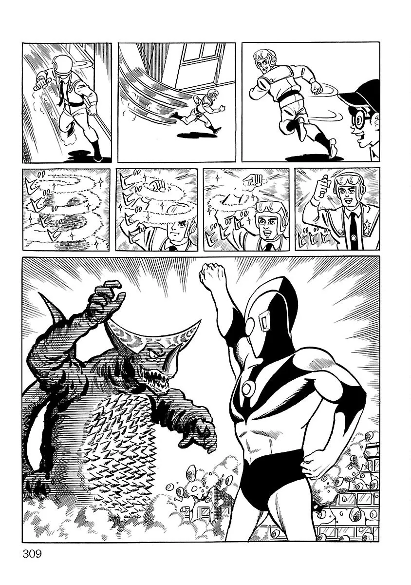 Ultraman - Page 39