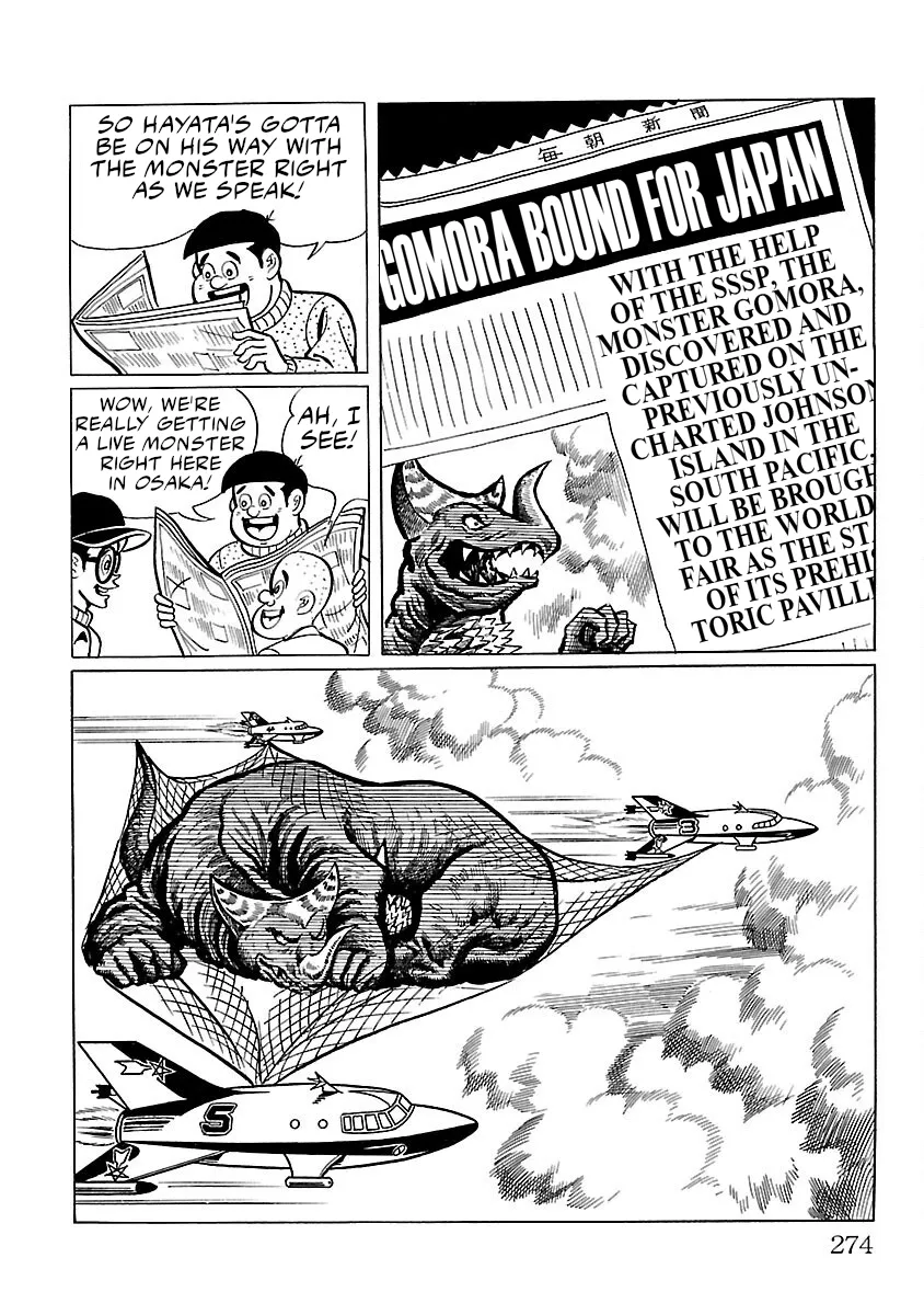 Ultraman - Page 4