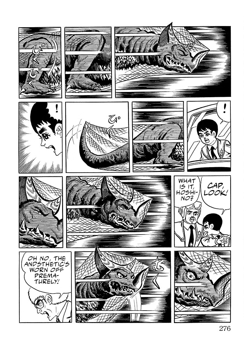 Ultraman - Page 6