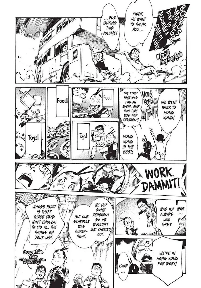 Ultraman - Page 29