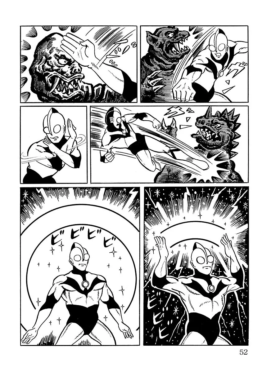 Ultraman - Page 44