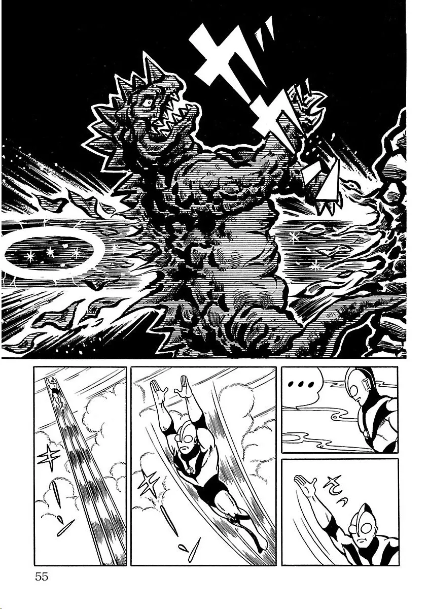 Ultraman - Page 47