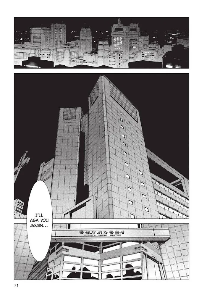 Ultraman - Page 22