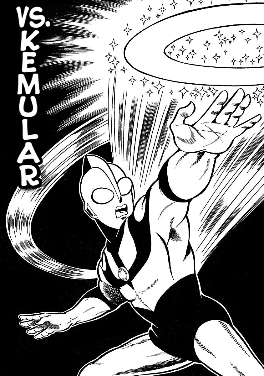 Ultraman - Page 1