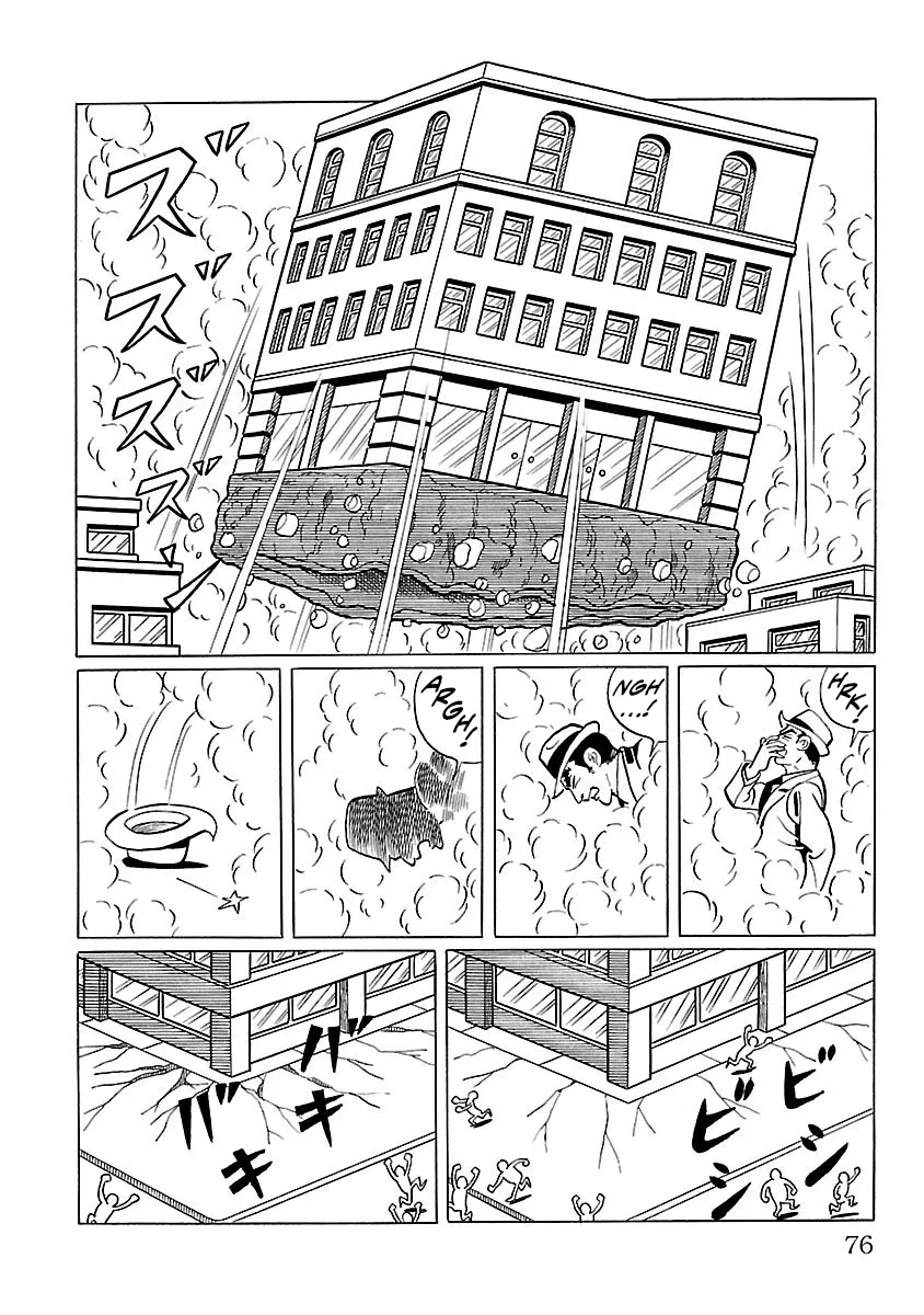 Ultraman - Page 20