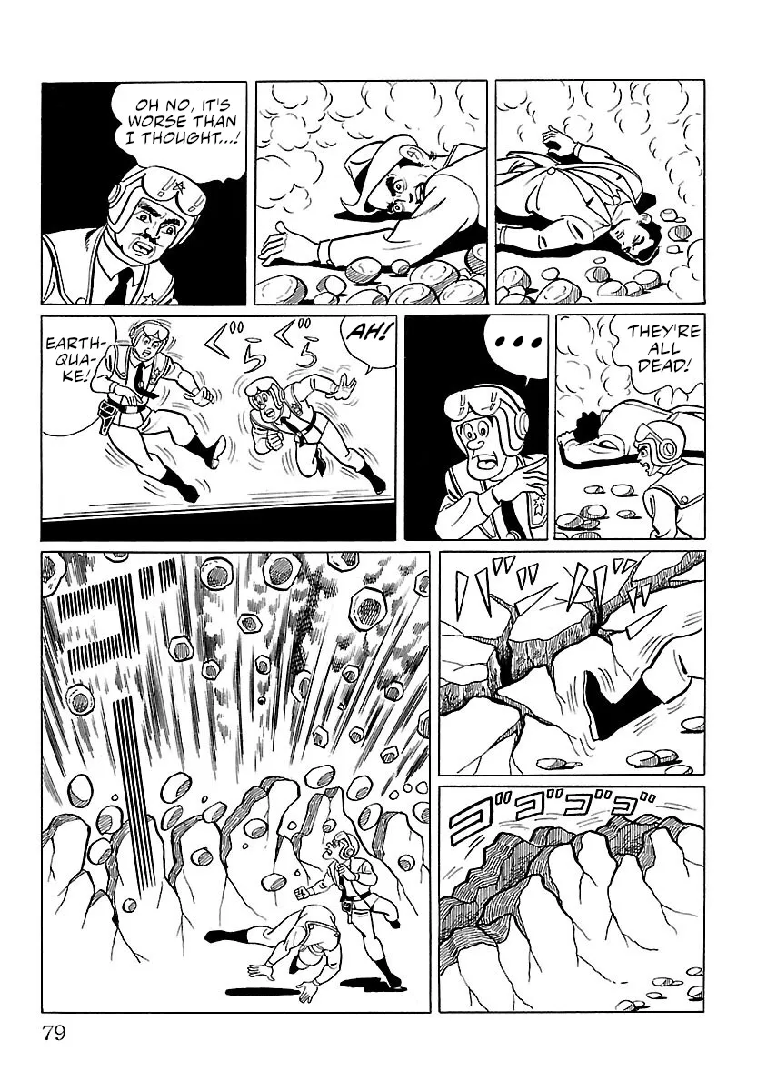 Ultraman - Page 23