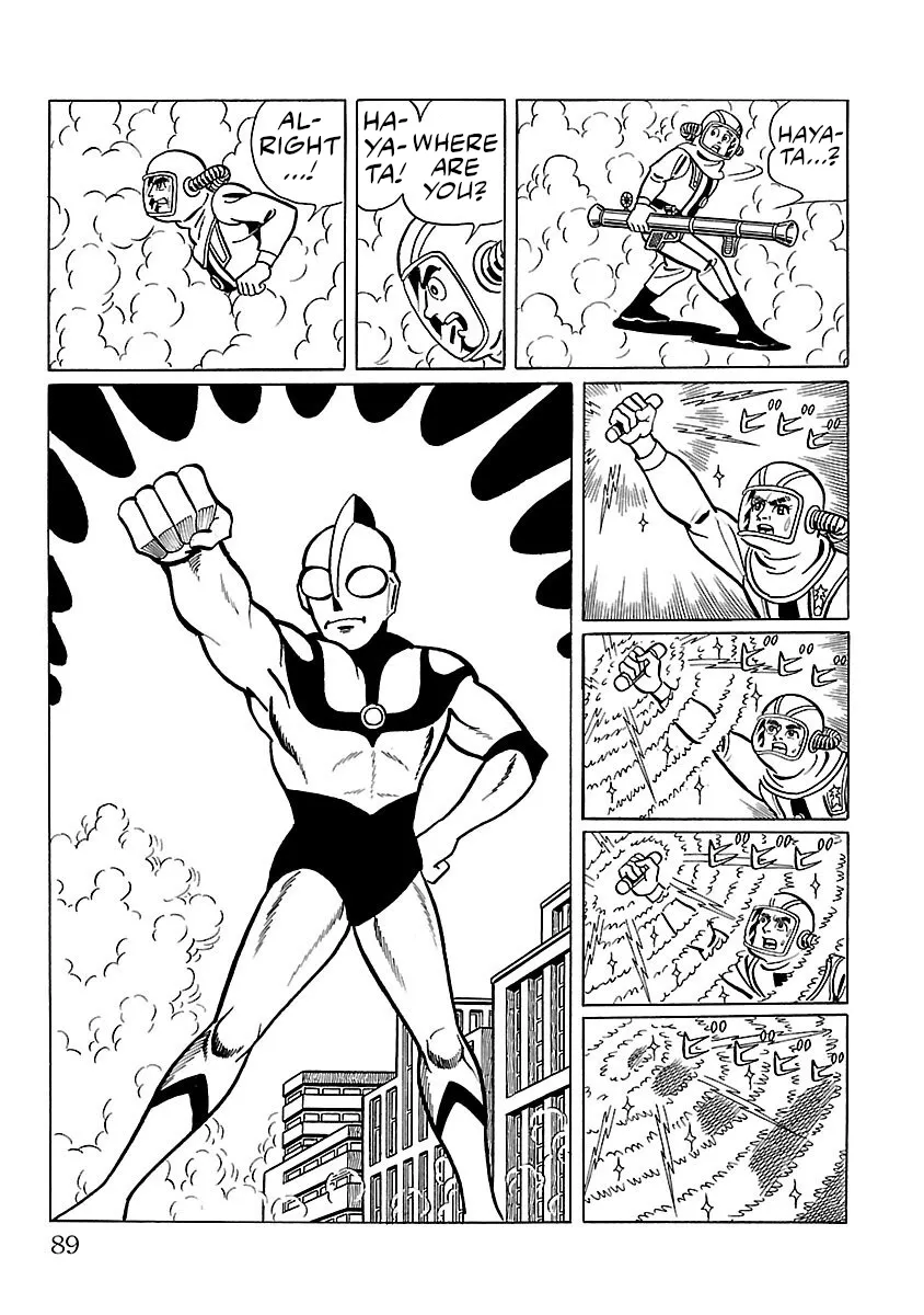 Ultraman - Page 33