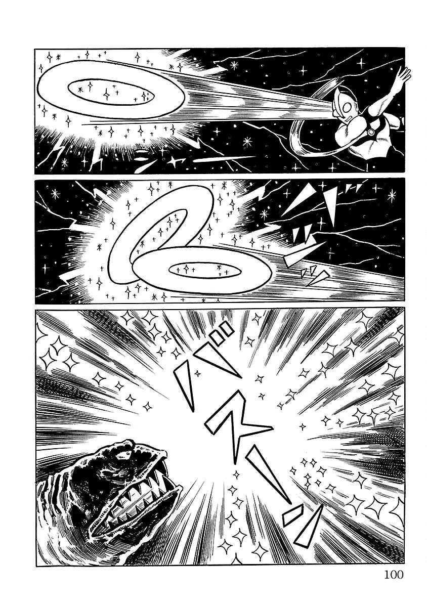 Ultraman - Page 44