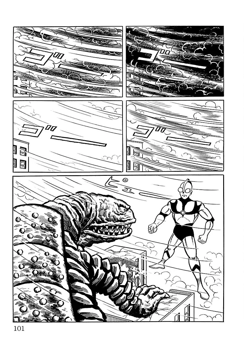 Ultraman - Page 45