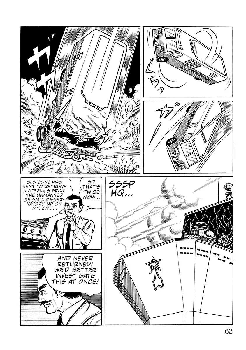 Ultraman - Page 6