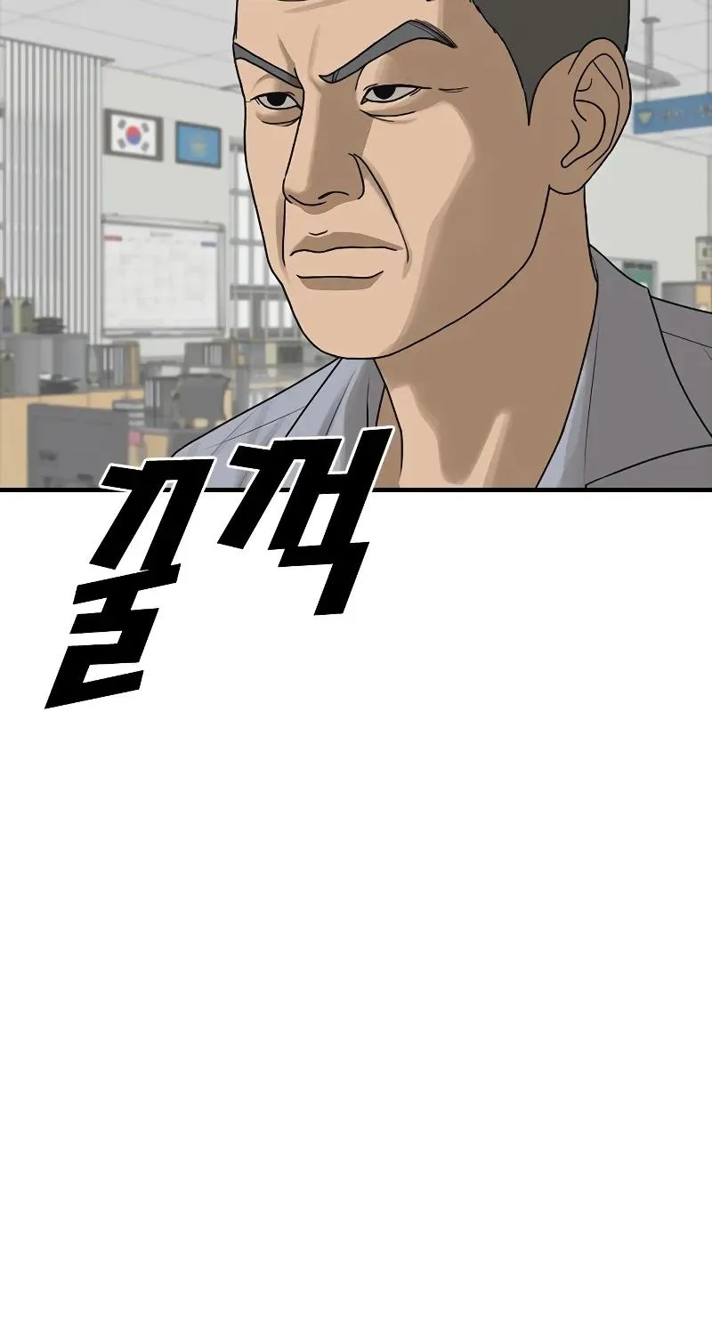 Ulzzang Era Chapter 10 page 58 - MangaNato