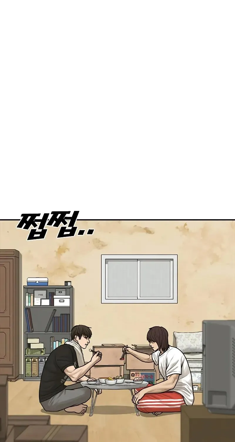 Ulzzang Era Chapter 13 page 26 - MangaNato